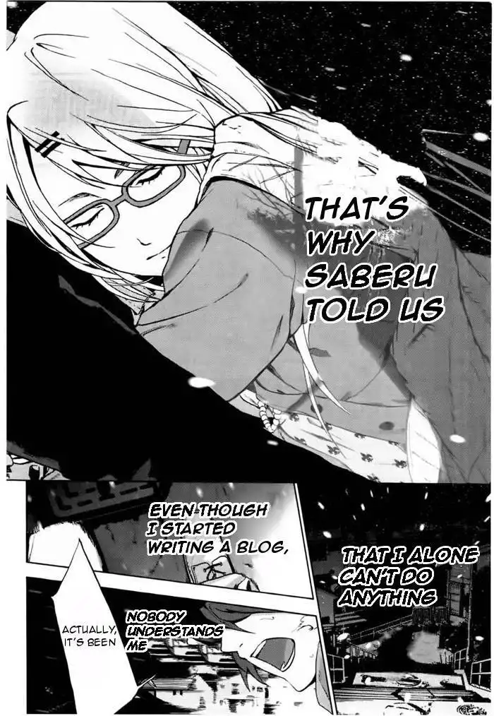 Kimi to Shitai to Boku no Kaitou Chapter 4 12